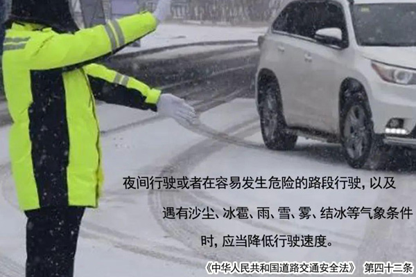 交通安全日，遼寧裕澤沈陽消防公司在行動！